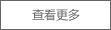 上裝式絲網(wǎng)除沫器